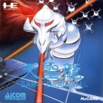 Saint Dragon