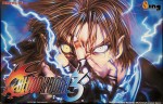 Bloody Roar 3