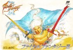 Illustration de Final Fantasy III