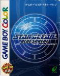 Star Ocean: Blue Sphere
