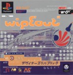 WipEout