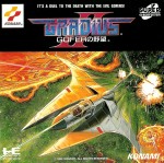 Gradius II