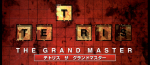 Tetris: the Grand Master