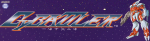 Cybattler