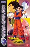 Dragon Ball Z: La Grande Légende des Boules de Cristal