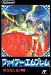 Fire Emblem: Shadow Dragon and the Blade of Light