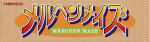 Illustration de Märchen Maze