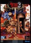 Metal Slug 3