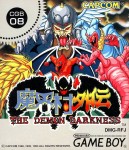 Gargoyle's Quest II