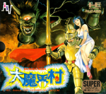 Ghouls 'n Ghosts