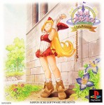 Rhapsody II: Ballad of the Little Princess