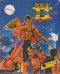 Double Dragon II: The Revenge