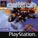 Geki-Oh: Shooting King
