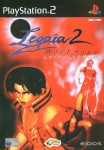 Legaia 2: Duel Saga