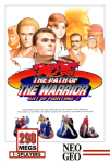 Art of Fighting 3: The Path of the Warrior