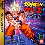 Dragon Ball Z: Shin Butōden