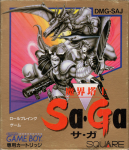 Illustration de Final Fantasy Legend