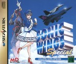 Aero Fighters Special