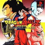 Dragon Ball Z: La Grande Légende des Boules de Cristal