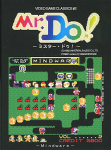 Mr Do!