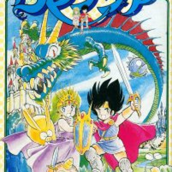 Dragon Slayer Jr.: Romancia