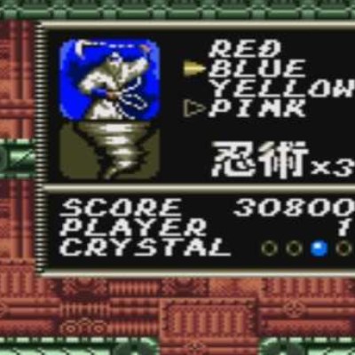 Faites pause et changez de personnage ou lancez son attaque spéciale.
