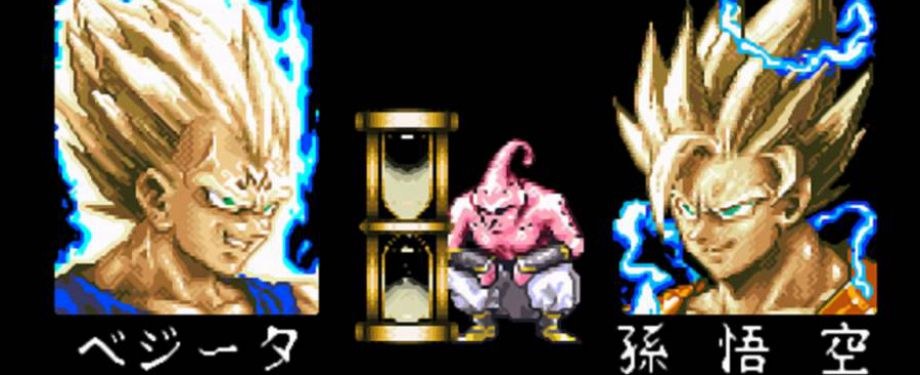 Illustration Dragon Ball Z Hyper Dimension: j'ai mis des Kakarotto dans le Frieza