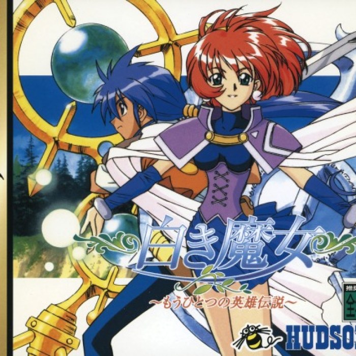 The Legend of Heroes III: Prophecy of the Moonlight Witch