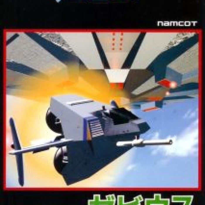 Xevious: Fardraut Saga
