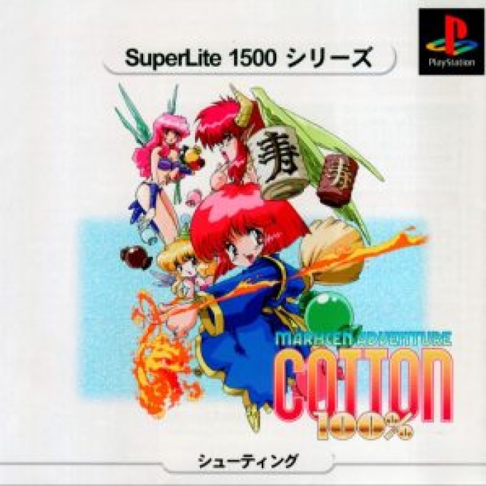Cotton 100%