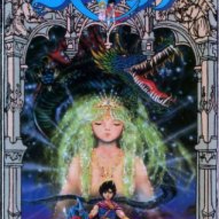 Dragon Slayer Jr.: Romancia