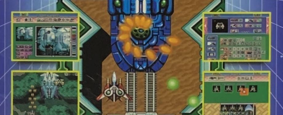 Dezaemon Plus