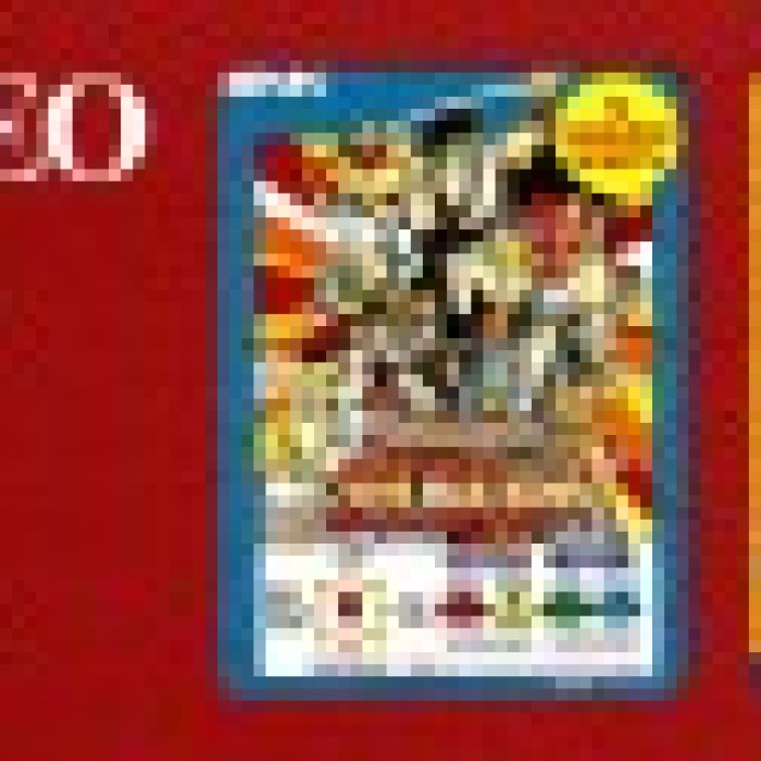 Samurai Shodown