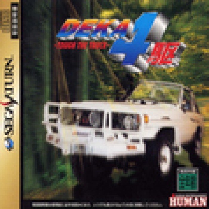 Hardcore 4X4