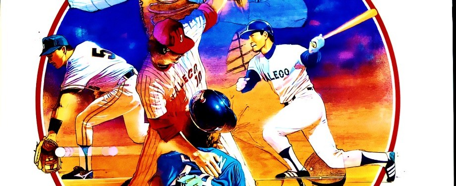 Bases Loaded 3
