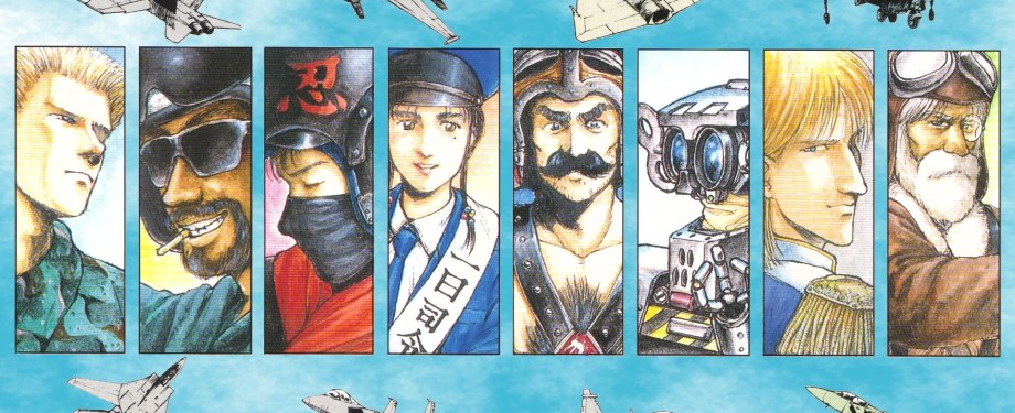 Aero Fighters