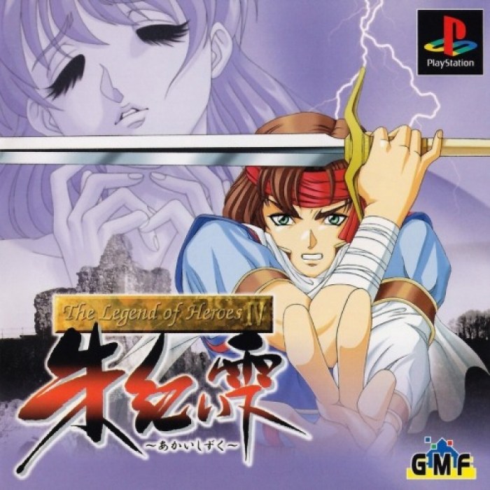 The Legend of Heroes IV: A Tear of Vermillion