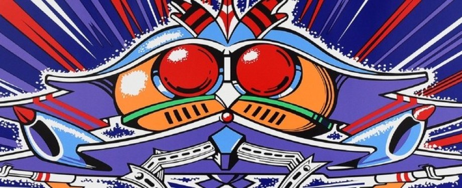 Galaga