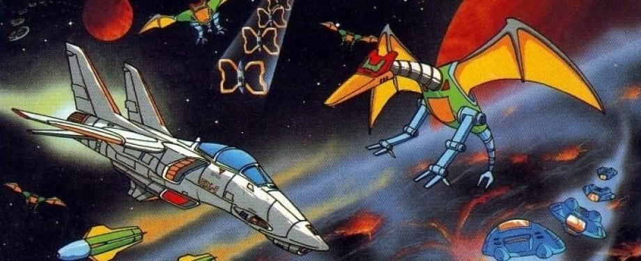 Exerion