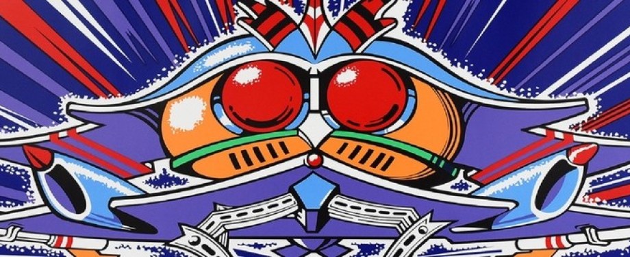Galaga