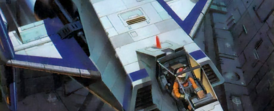 Super Xevious: Mystery of Gump