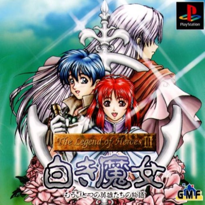 The Legend of Heroes III: Prophecy of the Moonlight Witch