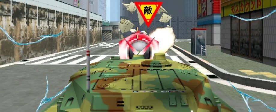 Tokyo Wars
