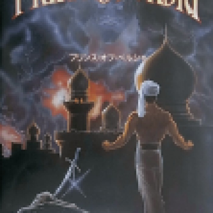 Prince of Persia