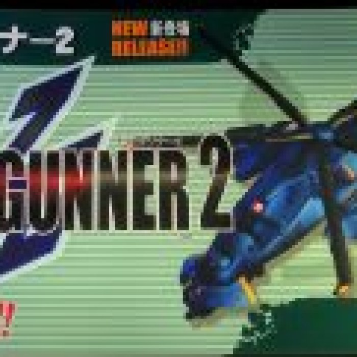 Zero Gunner 2