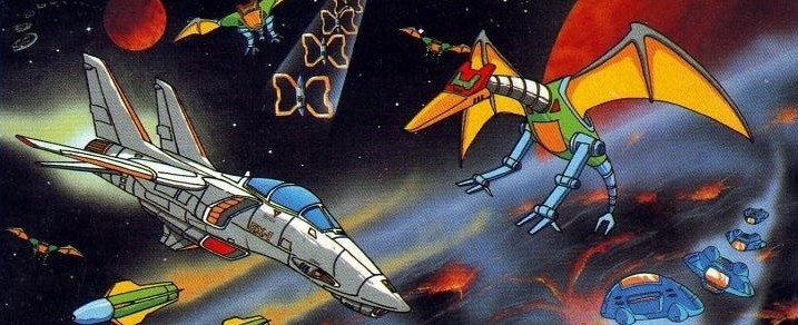 Exerion