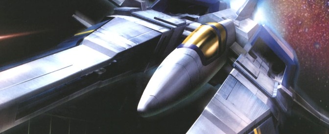 Gradius Galaxies