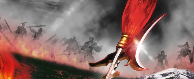 Dynasty Warriors 4: Xtreme Legends