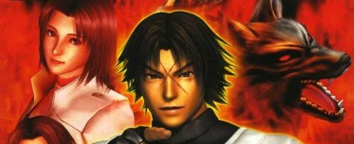Bloody Roar: Primal Fury