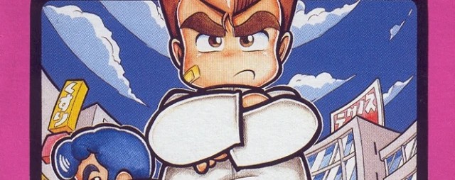 Double Dragon II: The Revenge